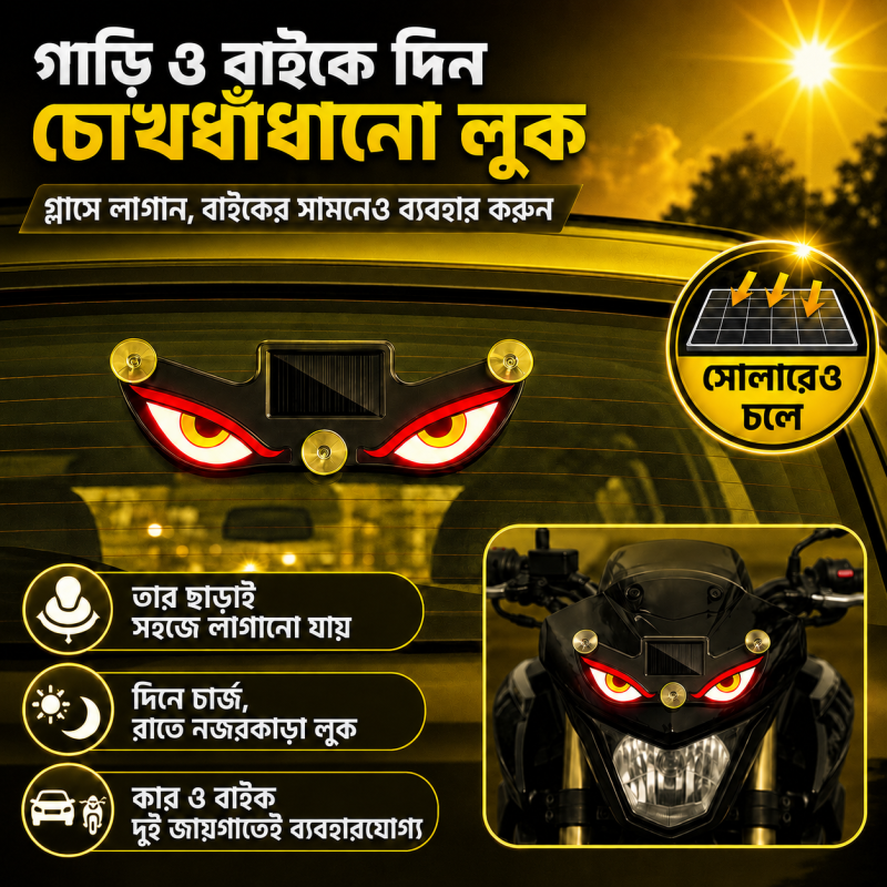 ১ পিছ Solar Demon Eye Warning Light