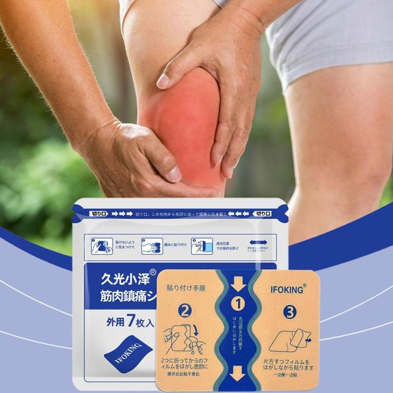 ( 1 Packet 7 Pcs) Japanese Back Pain Relief Patches