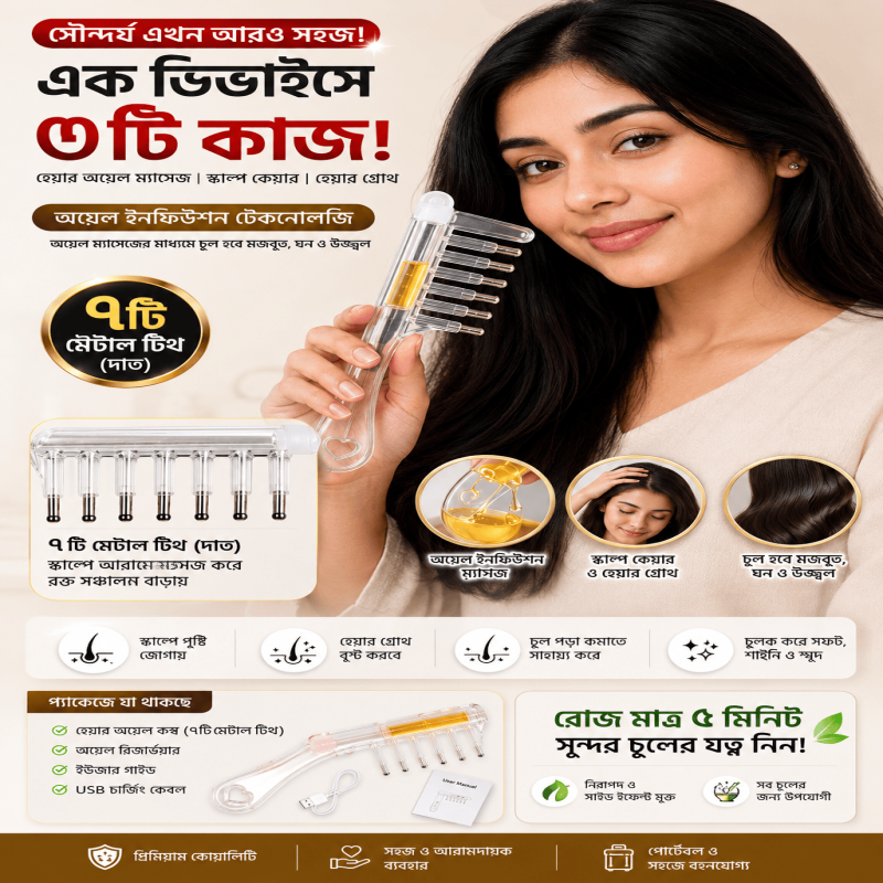 Oil Applicator Hair Comb